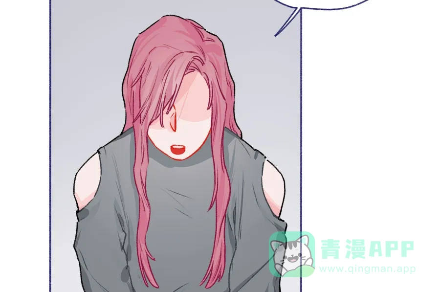 漂亮的朋友 第61话 第17页