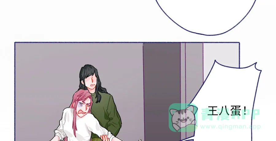 漂亮的朋友 第61话 第60页