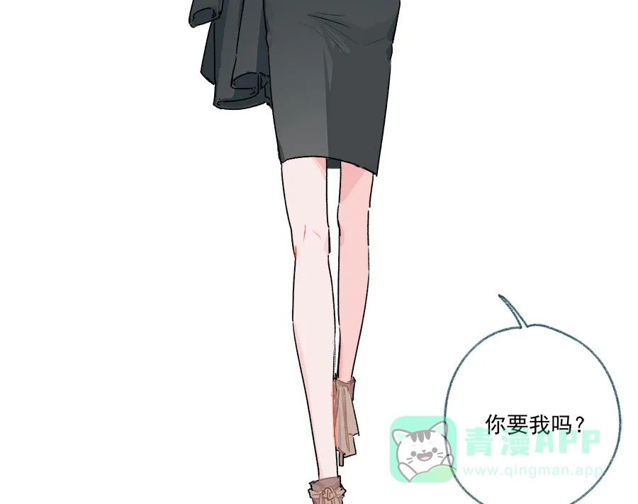 漂亮的朋友 第62话 第22页