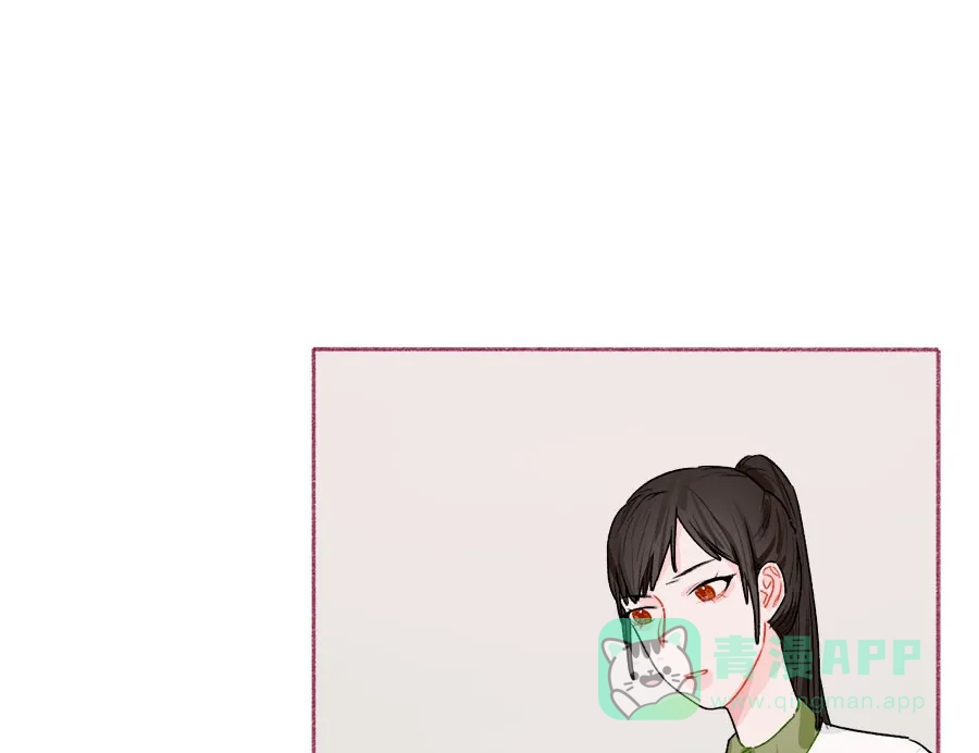 漂亮的朋友 第62话 第33页