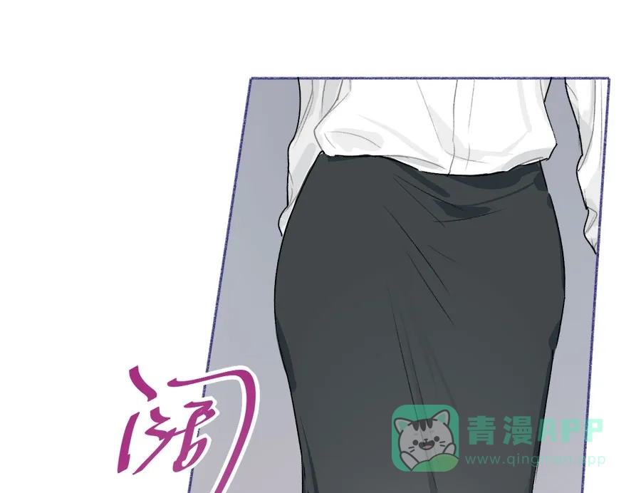 漂亮的朋友 第62话 第56页