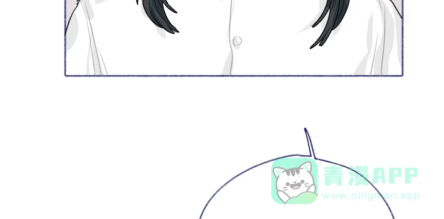 漂亮的朋友 第62话 第73页