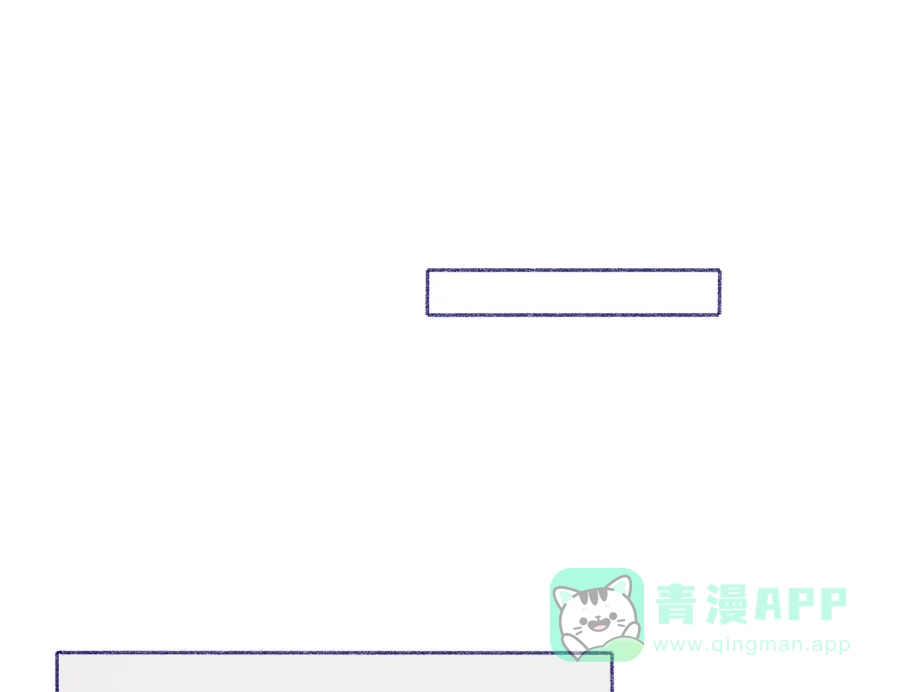 漂亮的朋友 第62话 第53页