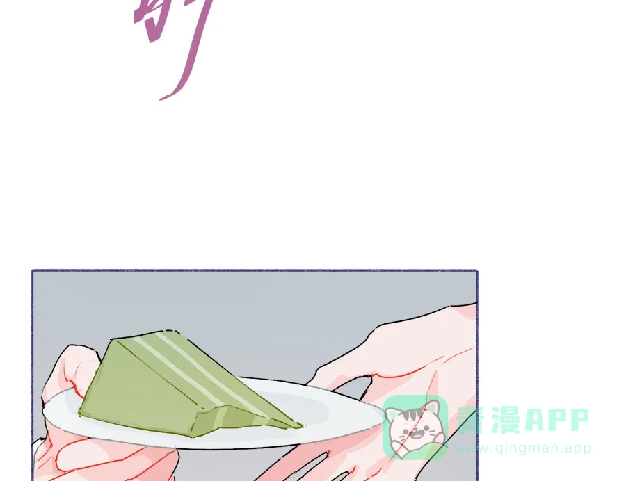 漂亮的朋友 第62话 第58页