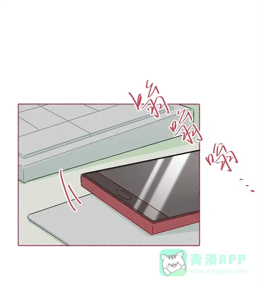 漂亮的朋友 第62话 第13页