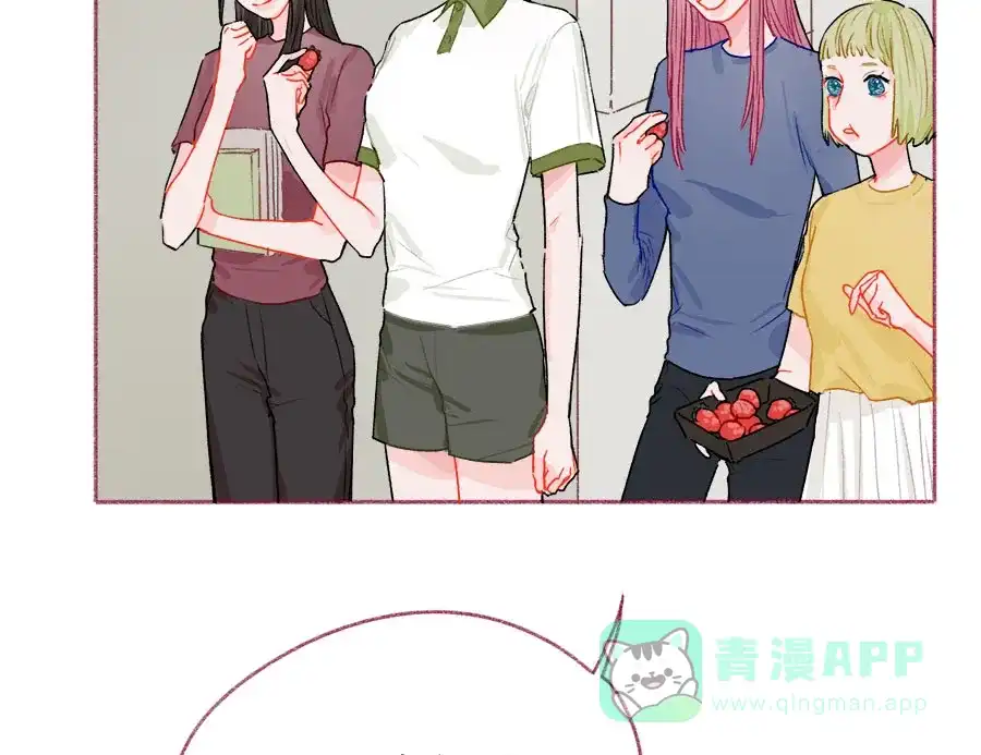 漂亮的朋友 第62话 第51页