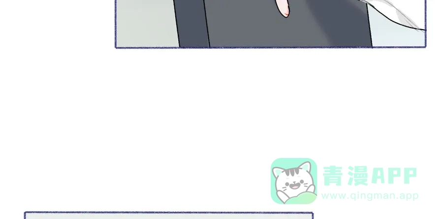 漂亮的朋友 第62话 第67页