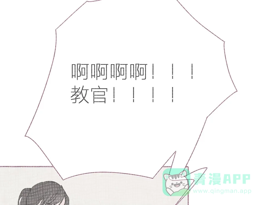 漂亮的朋友 第62话 第27页