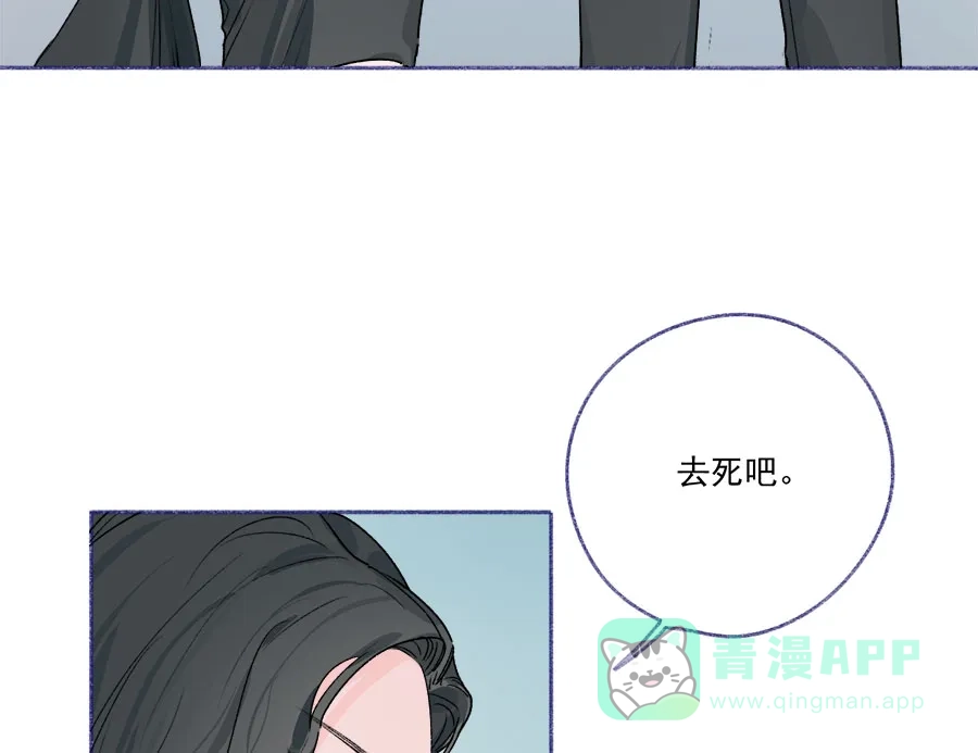 漂亮的朋友 第62话 第61页