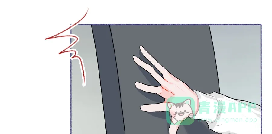 漂亮的朋友 第62话 第66页