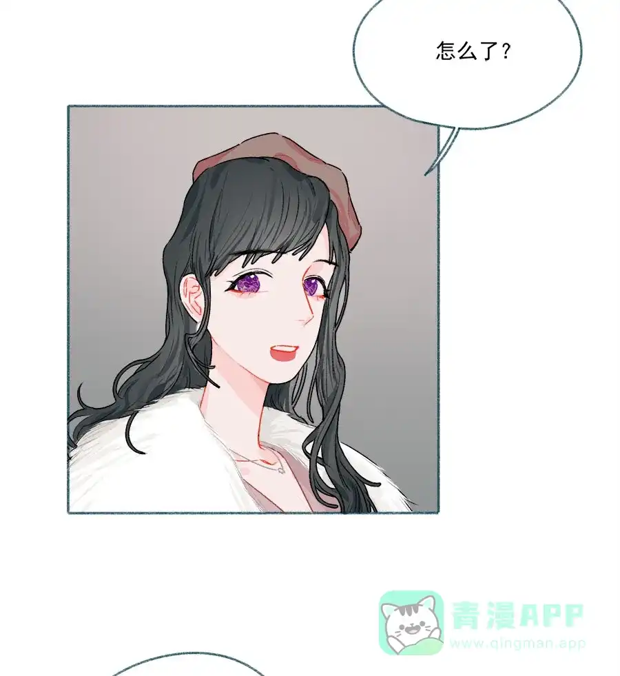 漂亮的朋友 第62话 第11页