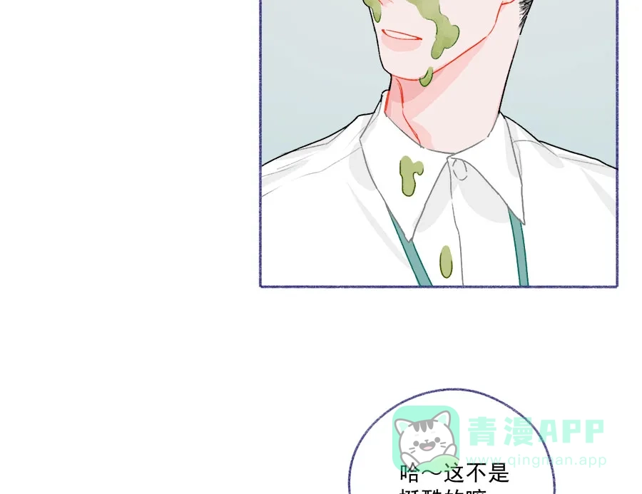 漂亮的朋友 第62话 第64页