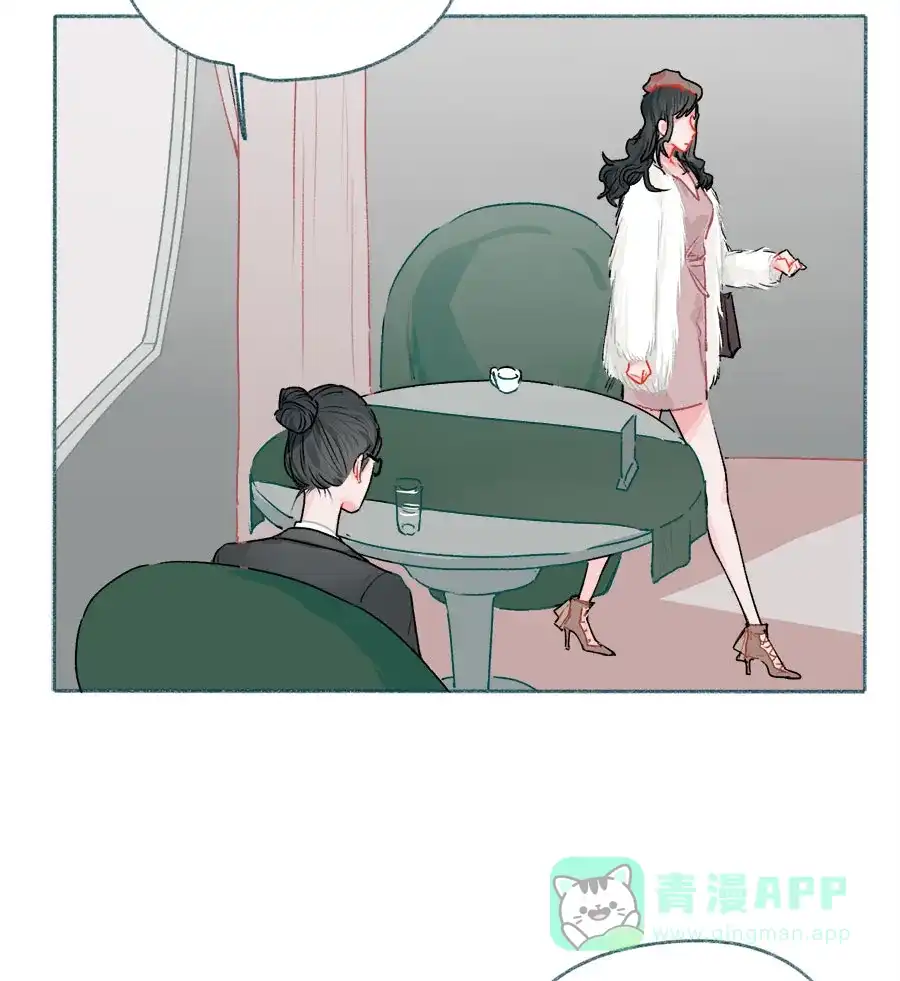 漂亮的朋友 第62话 第10页