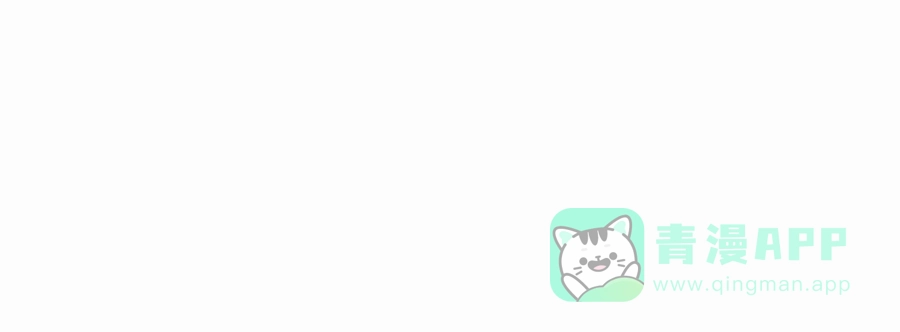 漂亮的朋友 第62话 第85页