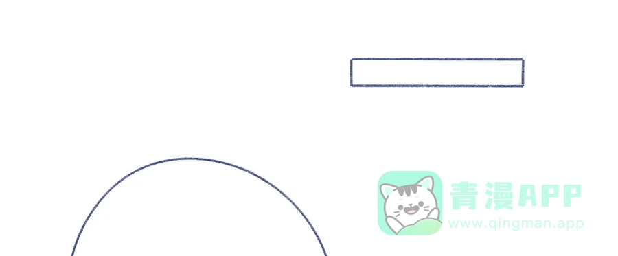 漂亮的朋友 第63话 第81页