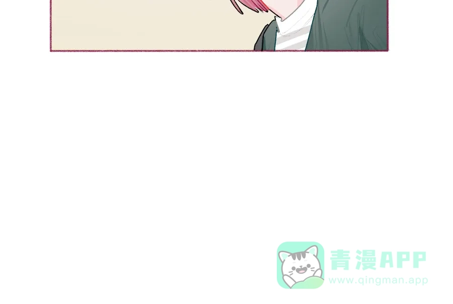 漂亮的朋友 第63话 第11页