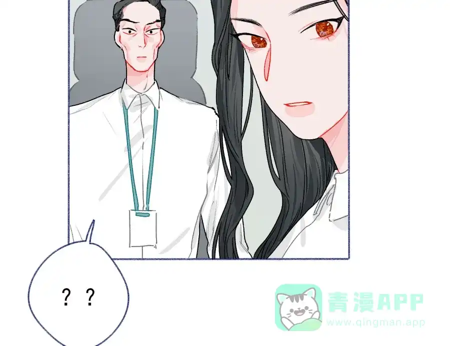 漂亮的朋友 第63话 第24页