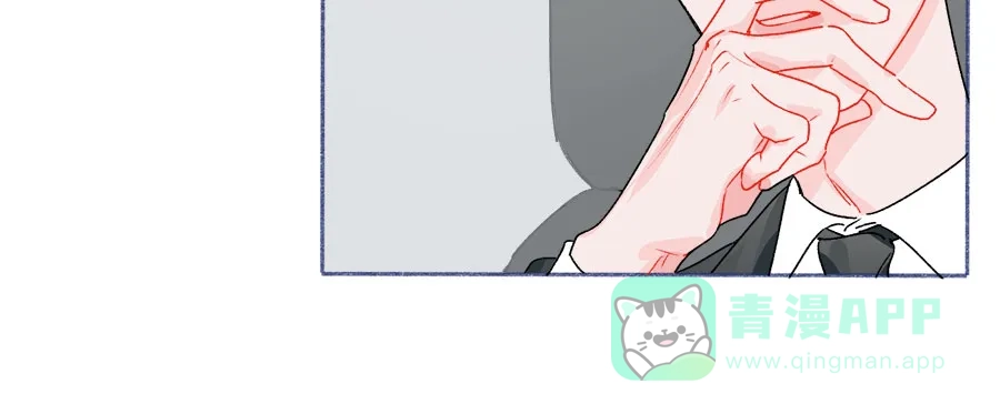 漂亮的朋友 第63话 第87页