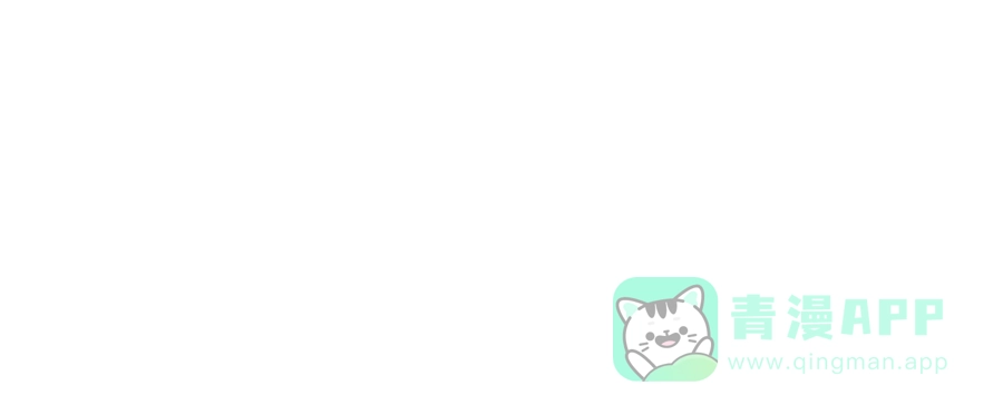 漂亮的朋友 第63话 第91页