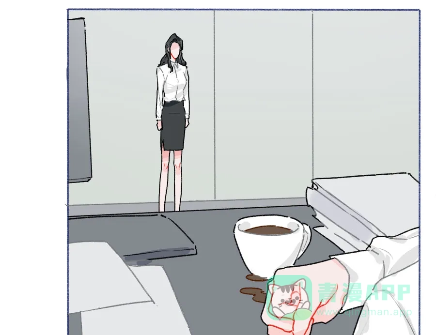 漂亮的朋友 第63话 第40页