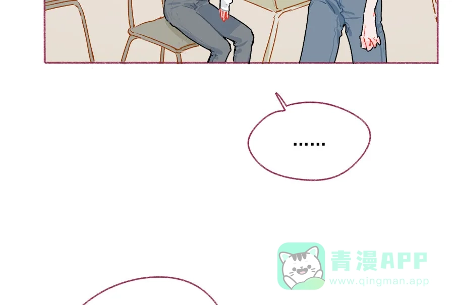 漂亮的朋友 第63话 第7页