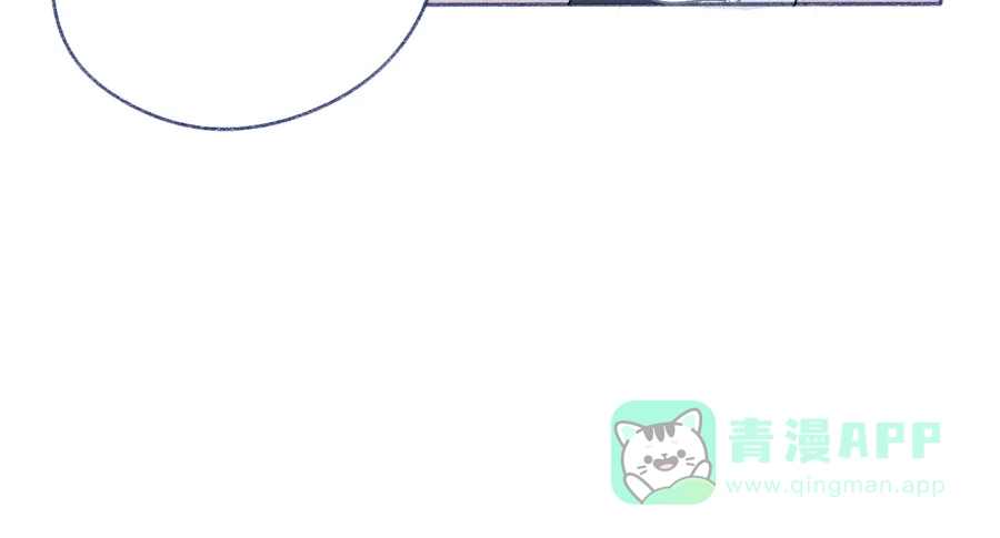 漂亮的朋友 第63话 第76页