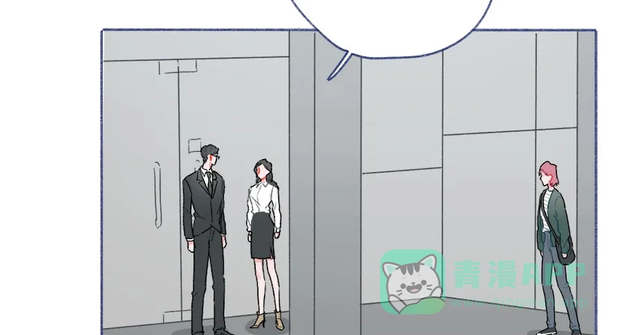 漂亮的朋友 第63话 第66页
