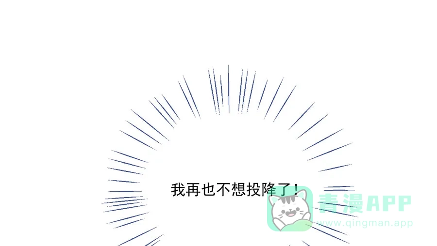 漂亮的朋友 第63话 第58页