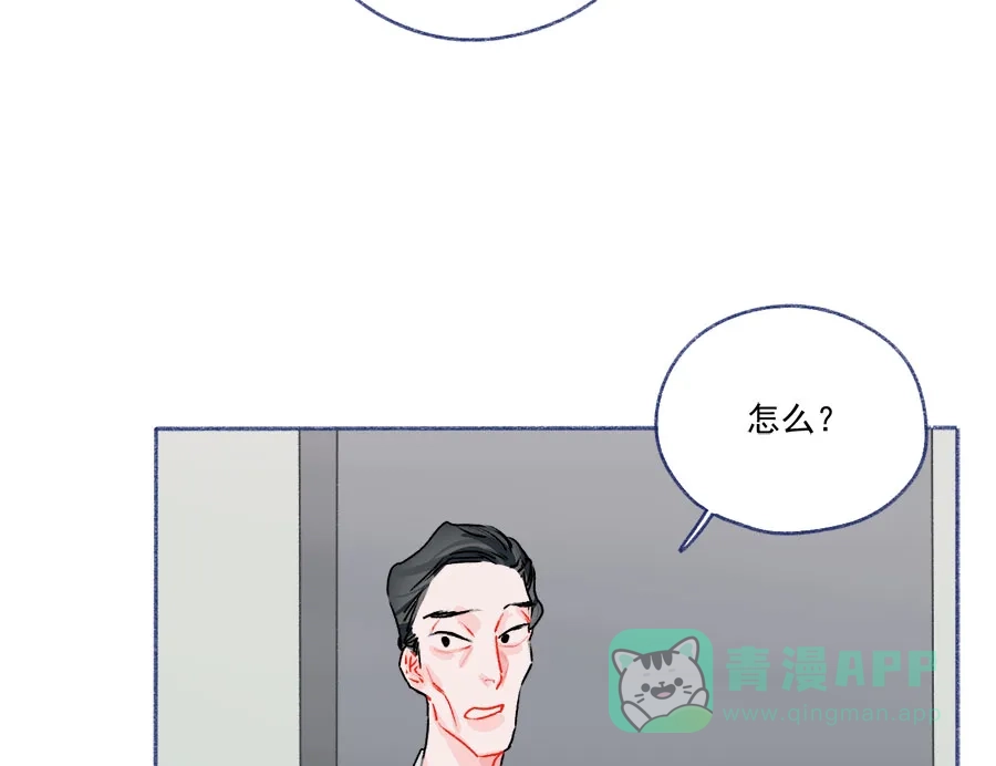 漂亮的朋友 第63话 第28页