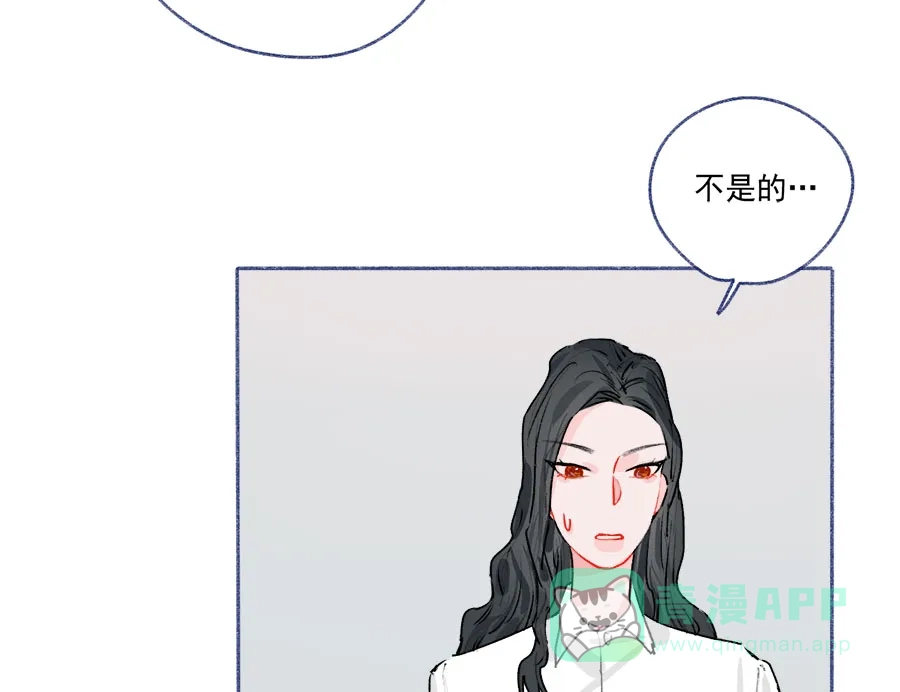 漂亮的朋友 第63话 第30页