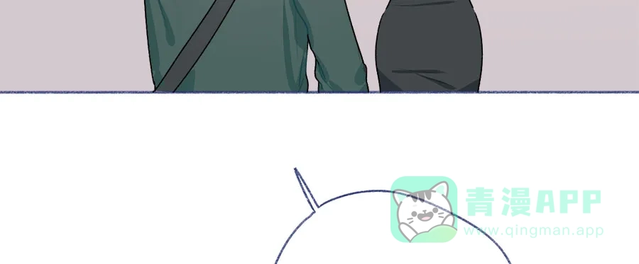 漂亮的朋友 第63话 第79页