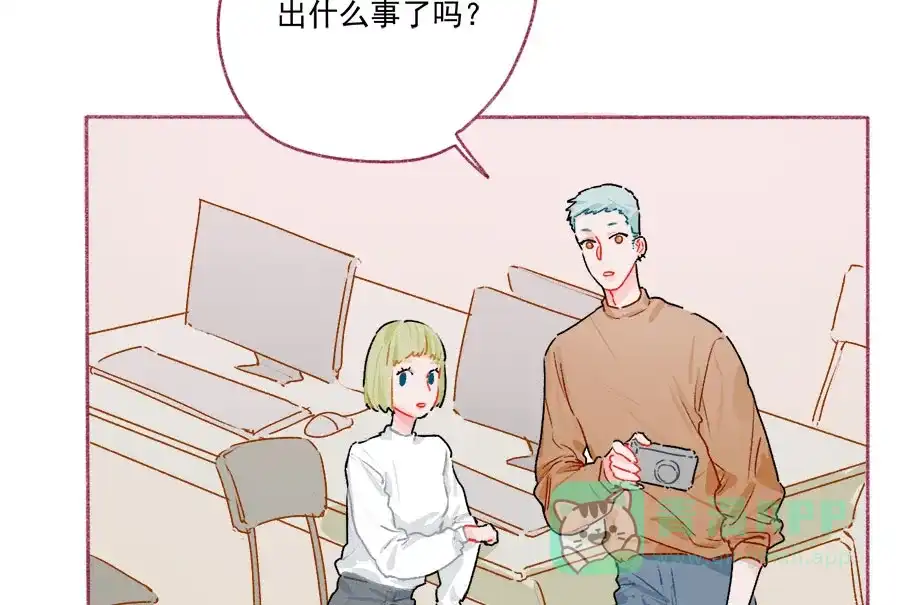 漂亮的朋友 第63话 第6页