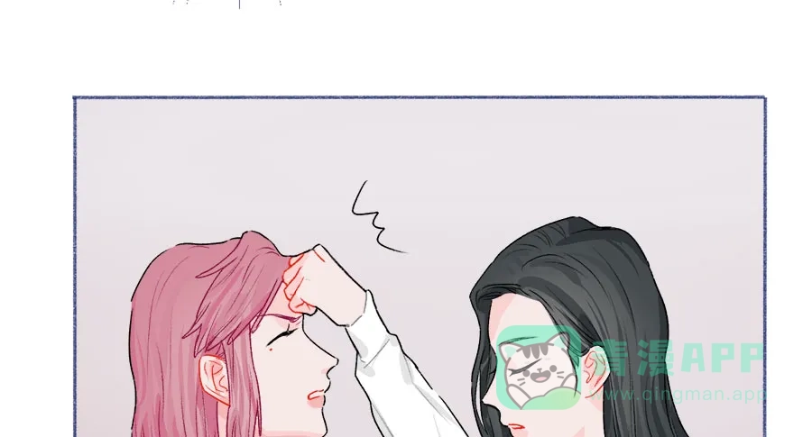 漂亮的朋友 第63话 第74页