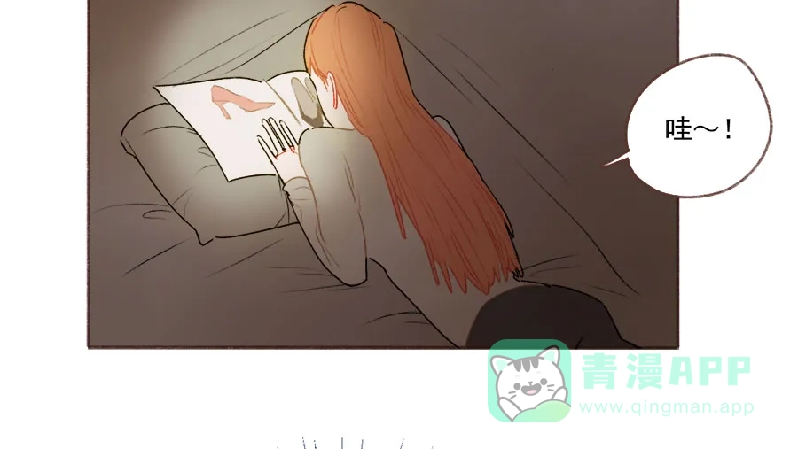 漂亮的朋友 第63话 第50页