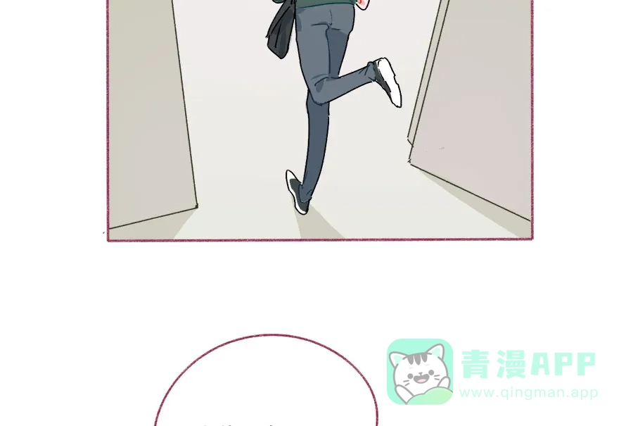 漂亮的朋友 第63话 第5页