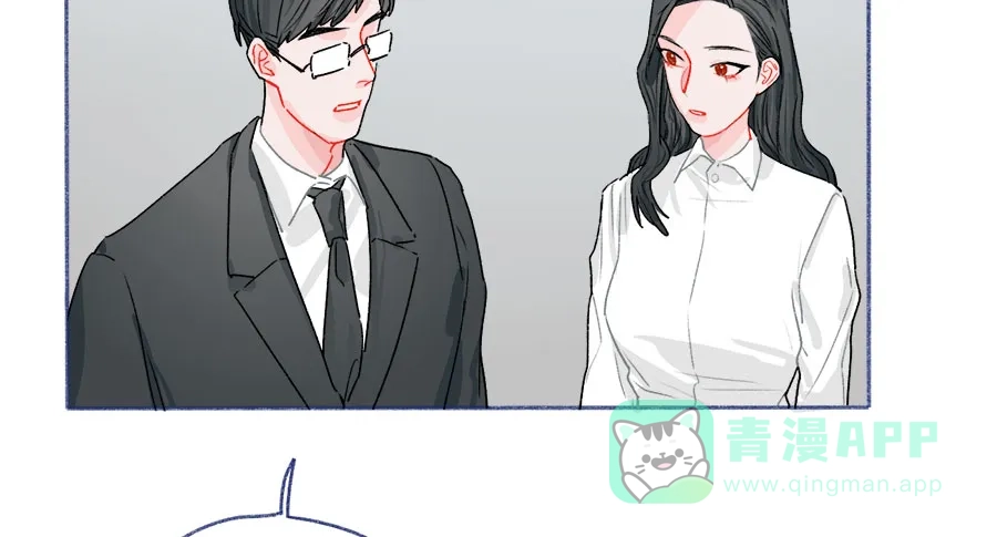 漂亮的朋友 第63话 第64页