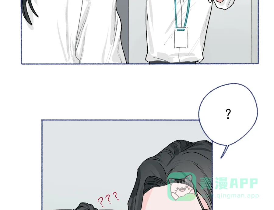 漂亮的朋友 第63话 第23页