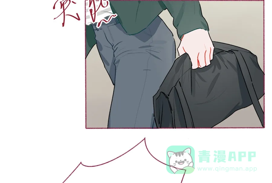 漂亮的朋友 第63话 第3页