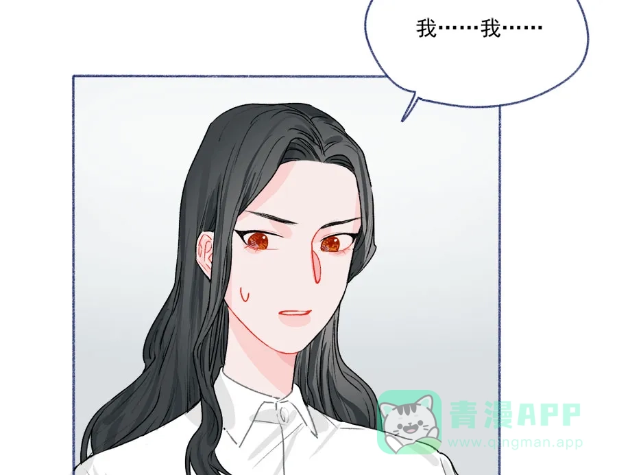 漂亮的朋友 第63话 第18页
