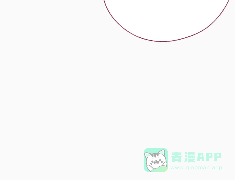 漂亮的朋友 第64话 第65页