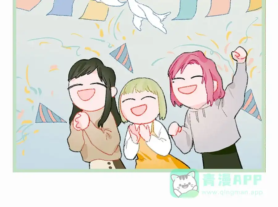 漂亮的朋友 第64话 第81页