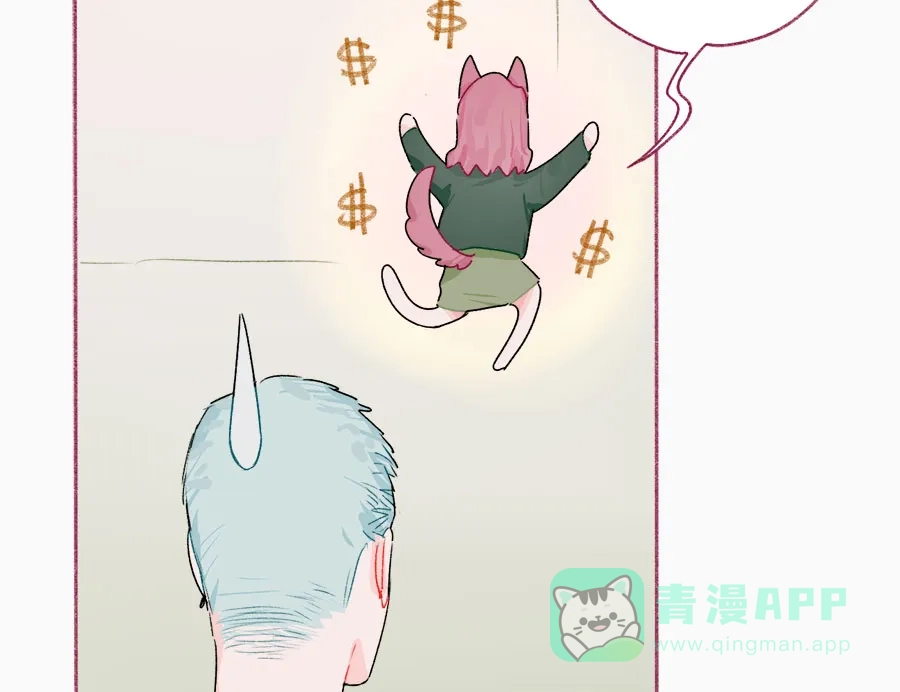 漂亮的朋友 第64话 第58页