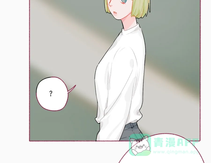 漂亮的朋友 第64话 第61页