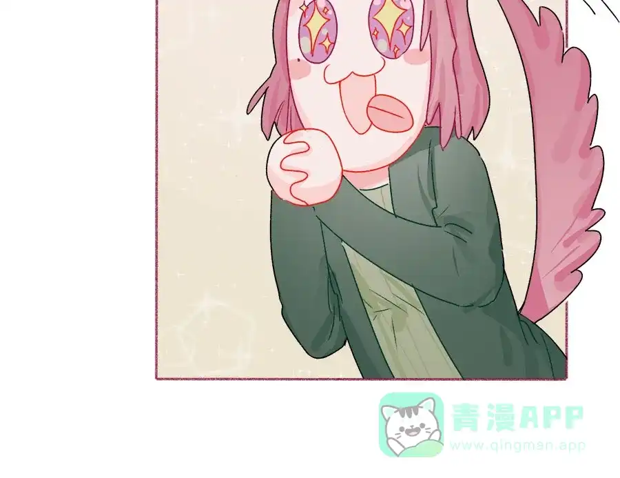 漂亮的朋友 第64话 第51页