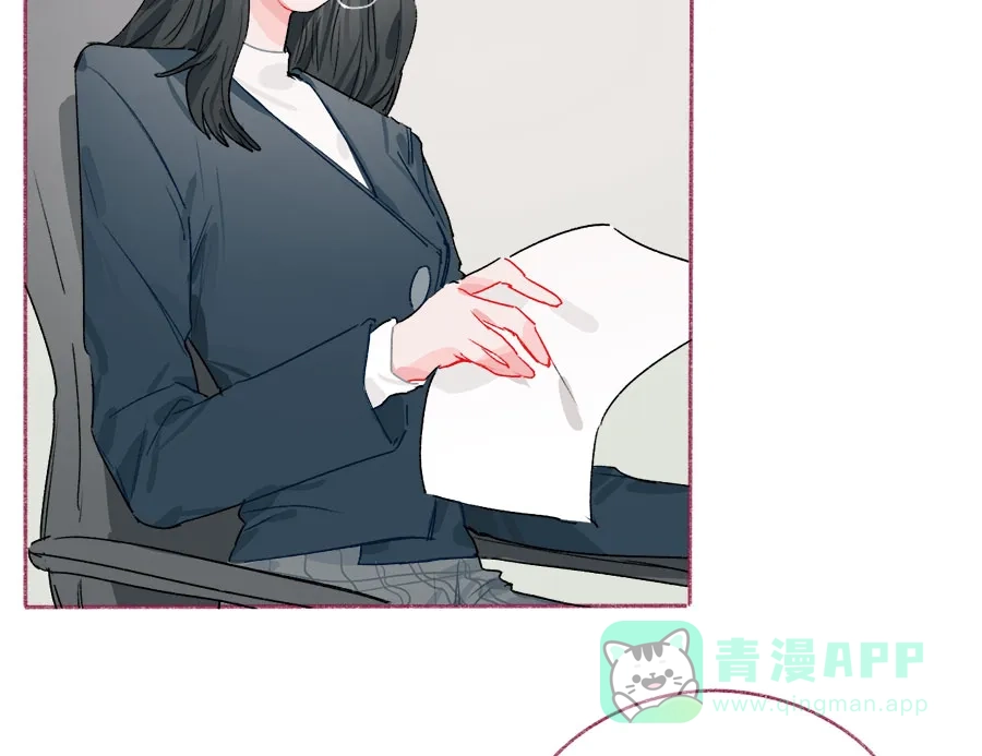 漂亮的朋友 第64话 第37页
