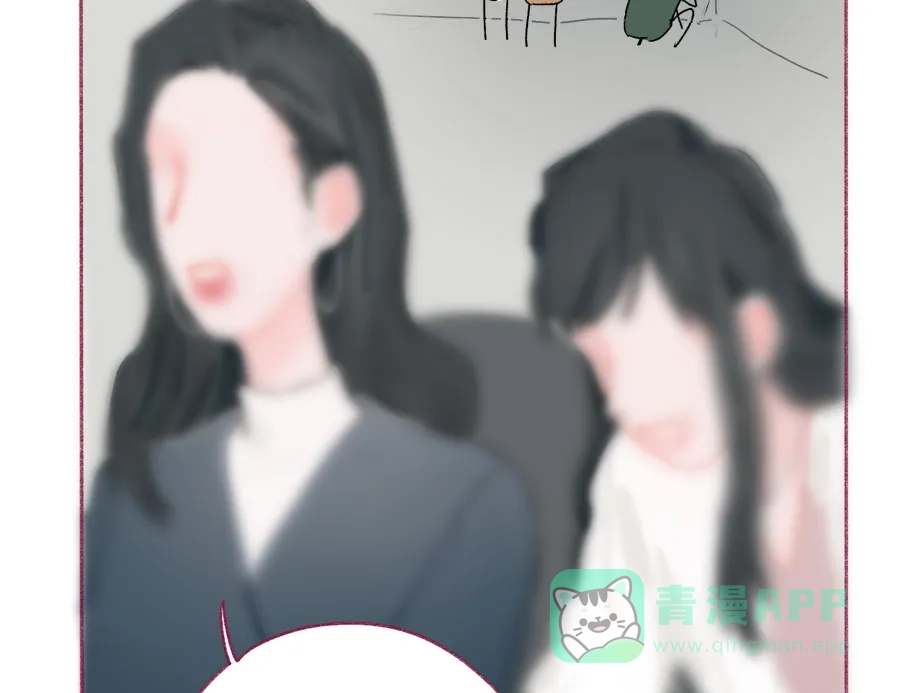 漂亮的朋友 第64话 第44页