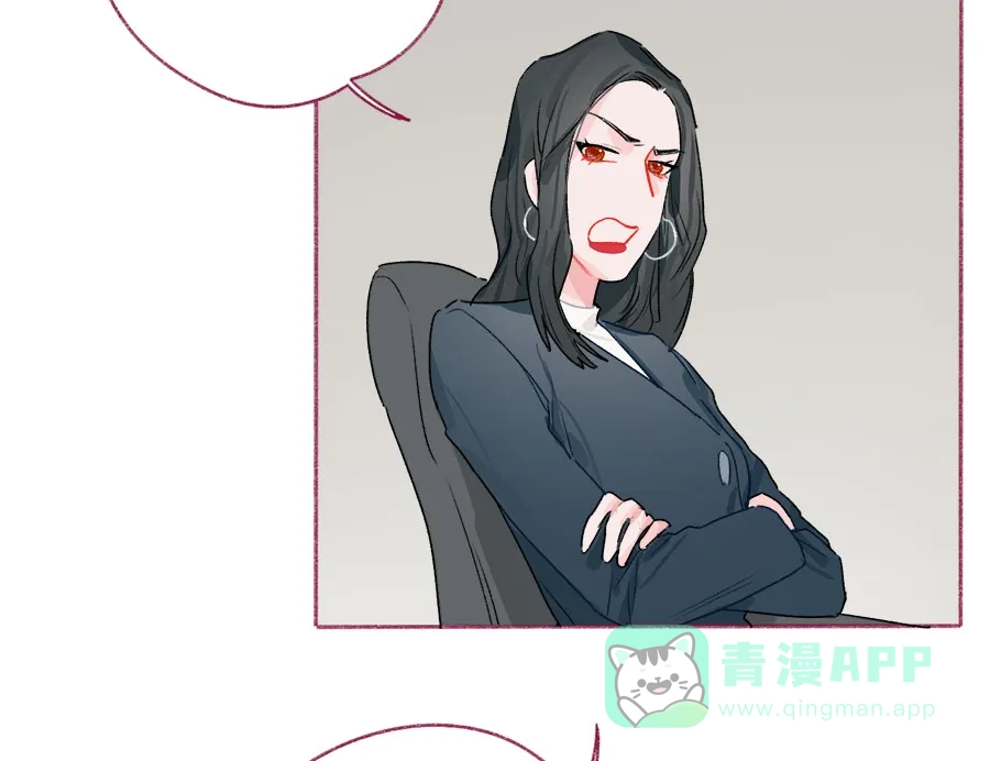 漂亮的朋友 第64话 第42页