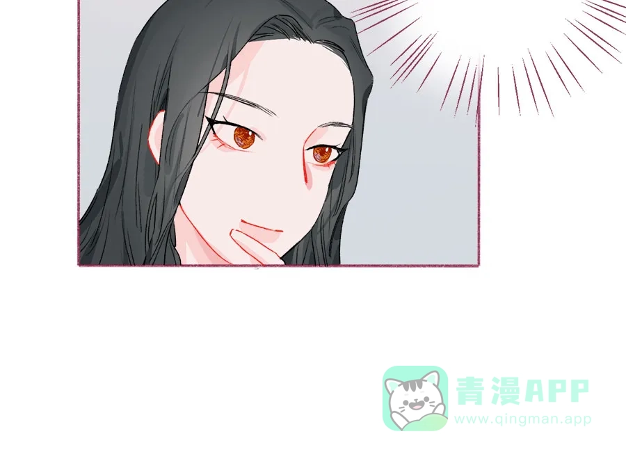 漂亮的朋友 第64话 第11页