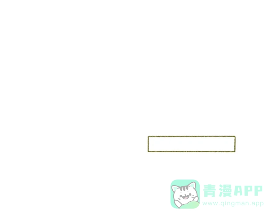 漂亮的朋友 第64话 第16页