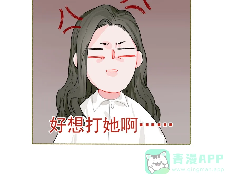 漂亮的朋友 第64话 第30页